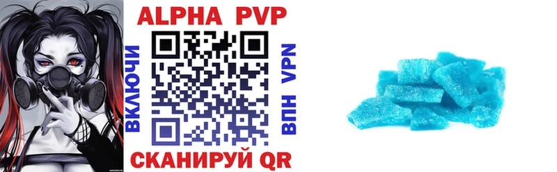 Где купить наркоту Красноармейск КОКАИН Меф АМФЕТАМИН МАРИХУАНА Гашиш Alpha PVP