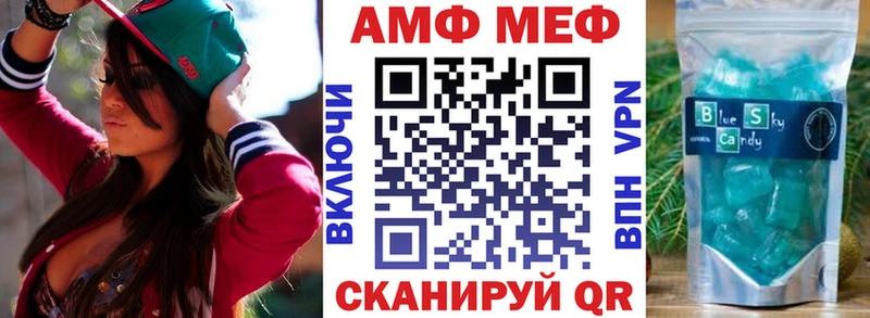 где найти наркотики  Красноармейск  Амфетамин Розовый 