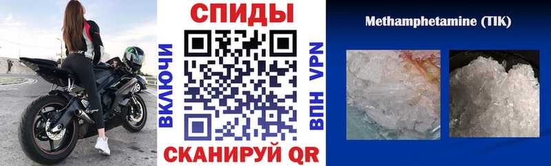 Амфетамин 98% Красноармейск