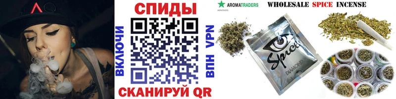 БУТИРАТ буратино  Красноармейск 