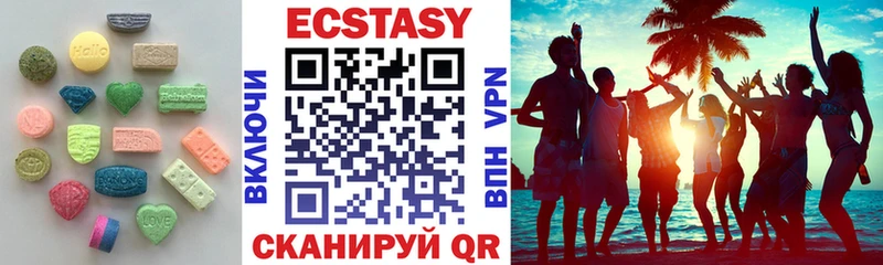 ЭКСТАЗИ 300 mg  что такое наркотик  Красноармейск 