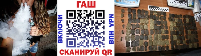 ГАШИШ hashish  ссылка на мегу сайт  Красноармейск 