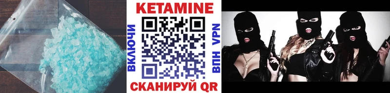 Кетамин VHQ  дарнет шоп  Красноармейск 