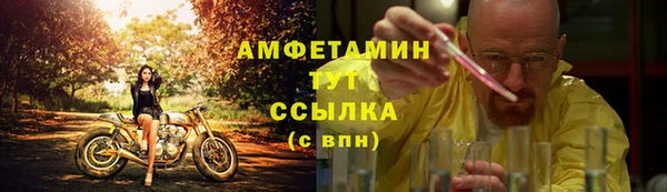 mdpv Арсеньев