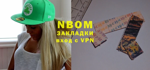 mdpv Арсеньев