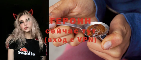 мяу мяу мука Новозыбков