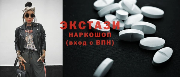 первитин Армянск