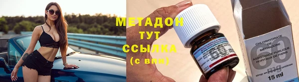 mdpv Арсеньев