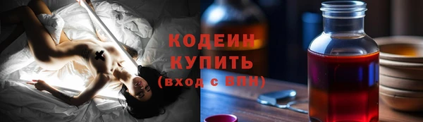 первитин Армянск