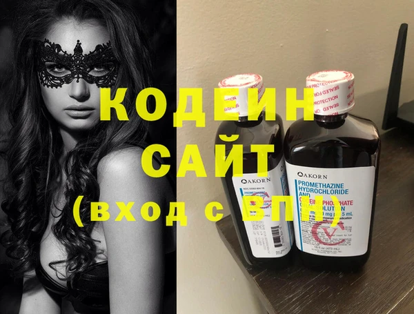мефедрон VHQ Балахна