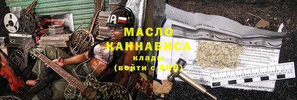амфетамин Баксан