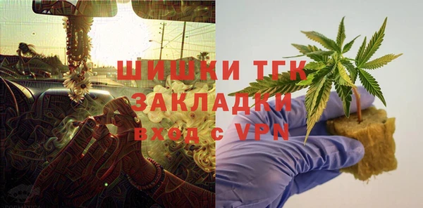 mdpv Арсеньев