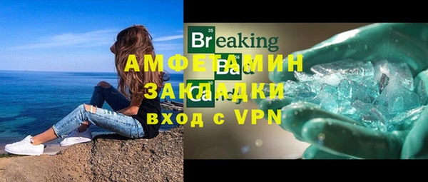 первитин Армянск