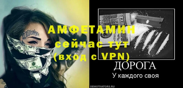 меф VHQ Нефтекумск