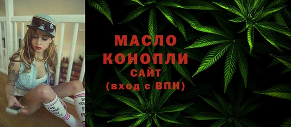 mdpv Арсеньев