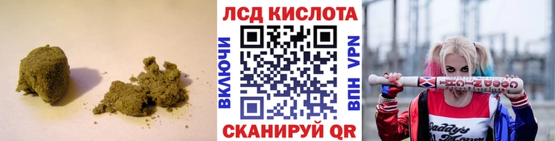 LSD-25 экстази ecstasy  kraken как войти  Красноармейск 