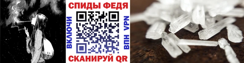 mega ССЫЛКА  Красноармейск  Метамфетамин Methamphetamine 