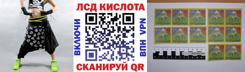 Марки 25I-NBOMe 1500мкг Красноармейск