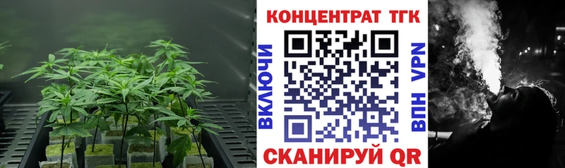 ОМГ ОМГ как войти  Красноармейск  Дистиллят ТГК концентрат 